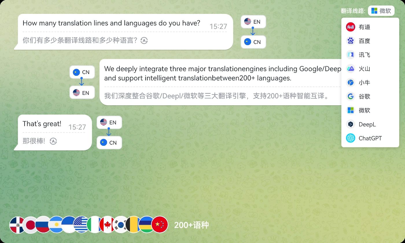 易翻译会话工作区 2 1